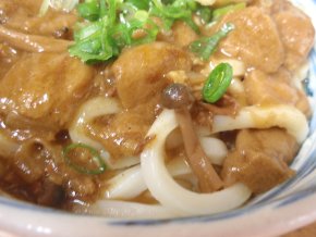 カレーうどんアップ