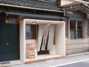 そば切り文目堂