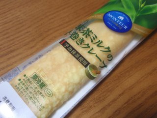 抹茶のクレープ