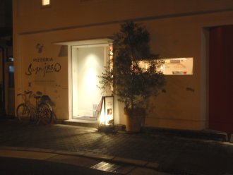 店