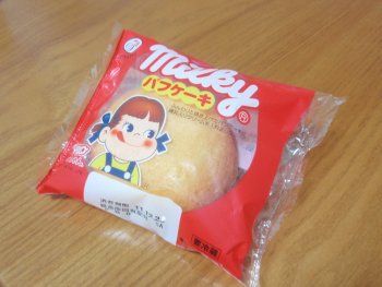 ミルキーパフ