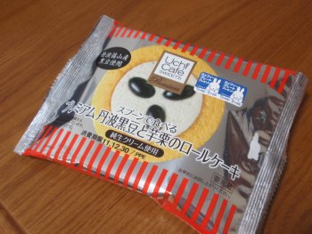 プレミアム丹波黒豆と芋栗のロールケーキ