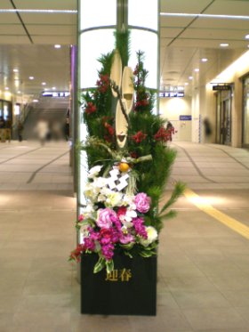門松