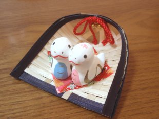 へび籠