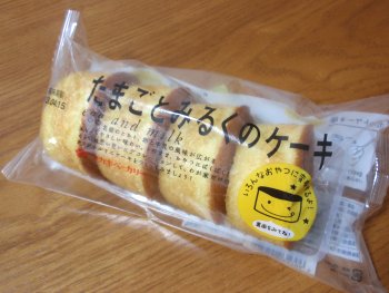 たまごとみるくのケーキ