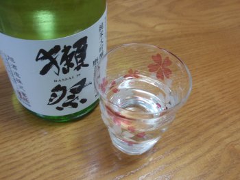 獺祭