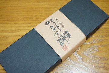 半熟チーズ