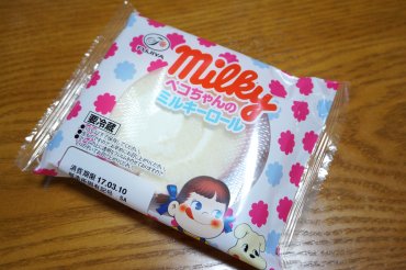 ミルキーロール