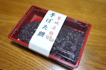 芋ぼた餅
