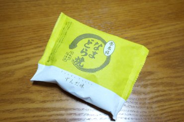 ずんだ