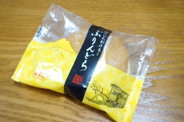 ぷりんどら
