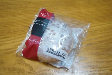 瀬戸内レモンクリームぱん
