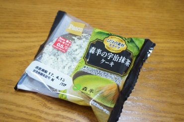 森半の宇治抹茶ケーキ