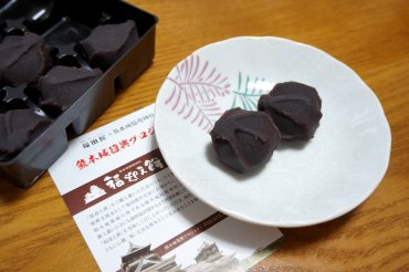 福迎え餅