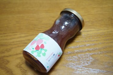 いちご葛ソース