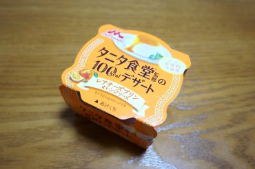レアチーズプリンオレンジソース