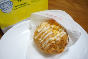 瀬戸内レモンバニラパイシュー