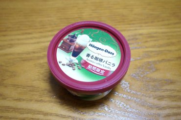 香る珈琲バニラ