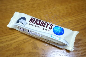 HERSHEYSクッキー&クリームエクレア