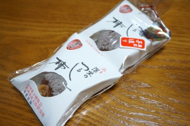 つるし柿