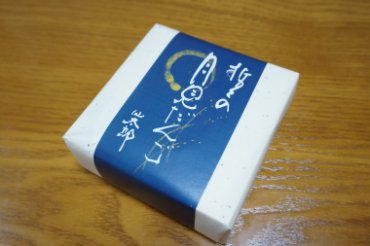 折々の月見だんご