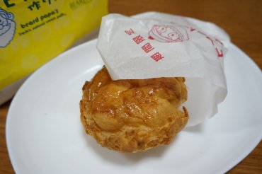 アップルパイのシュークリーム