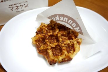 アーモンド