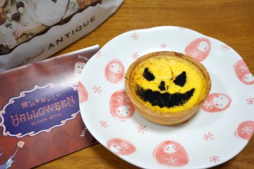 かぼちゃタルト
