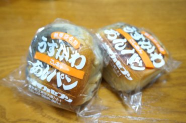 うすかわあんぱん