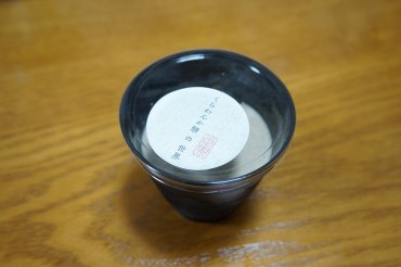 黒豆きなこ