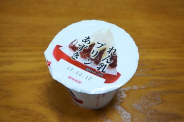 れん乳プリン あずき