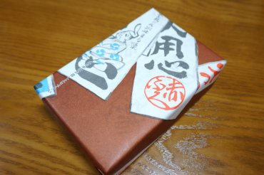 雪餅