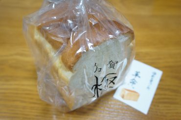 加賀極