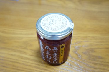 真っ赤な甘いあまおういちご