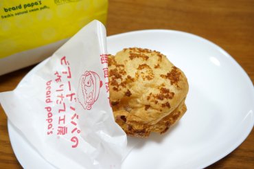 贅沢いちごシュー