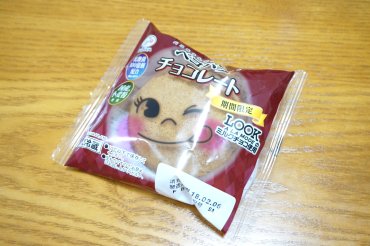 ぺこふわ