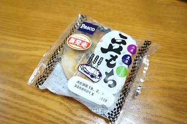豆もち
