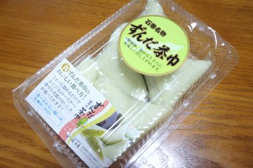 ずんだ茶巾