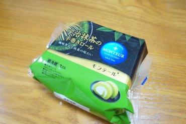 宇治抹茶の手巻きロール