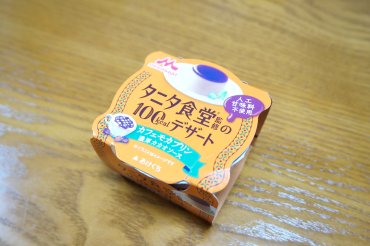 カフェモカプリン 濃厚カカオソース
