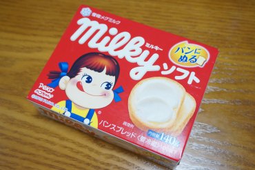 ミルキーソフト