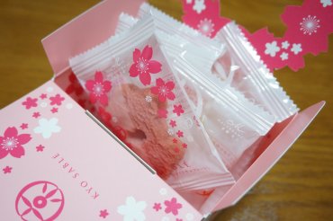京サブレ