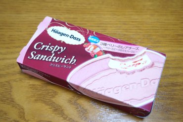 3種ベリーのレアチーズ