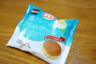 塩クレームブリュレケーキ