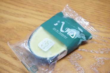 抹茶