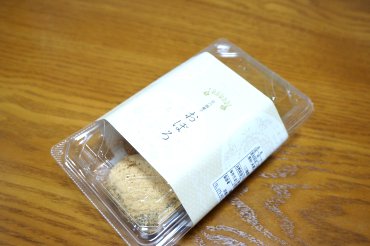 おぼろ
