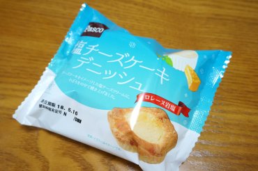 塩チーズケーキデニッシュ