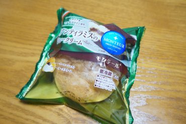 イタリアンティラミスのシュークリーム