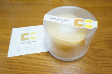 プレーン&クリーム