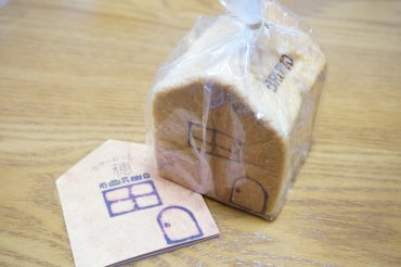 幸せのおうちパン